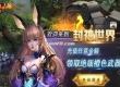 3D东方魔幻【大青云400级4职业修复版】整理Win系端+GM工具+剧情任务+全活动+10阶坐骑