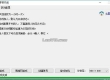 传奇真六职业假人陪玩无限制免费绿色单机版一键傻瓜式启动