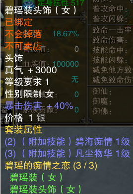 QQ图片20250203002301.png