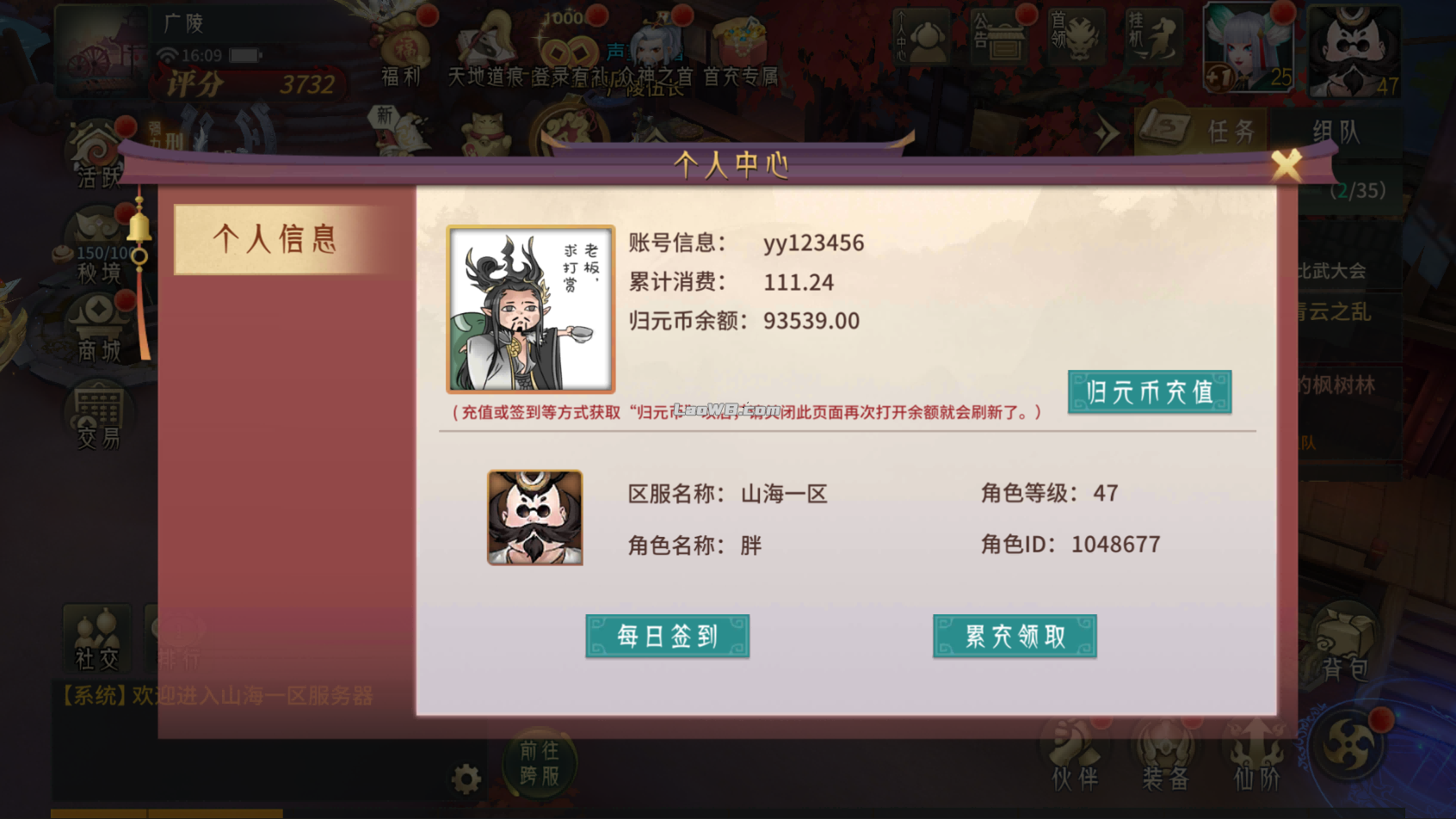 2.png
