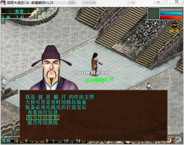 8.png